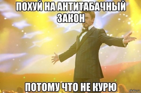 Грубо, но верно!