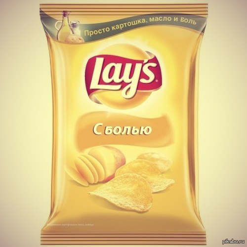 Lays � ����..