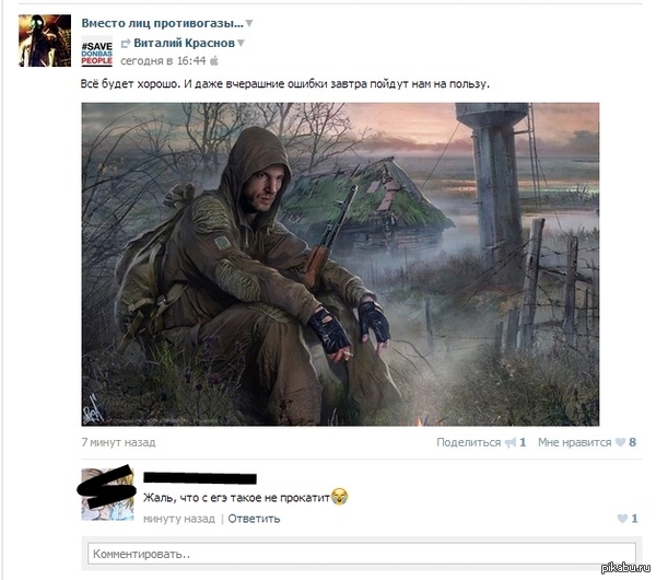 ЕГЭ - он такой.