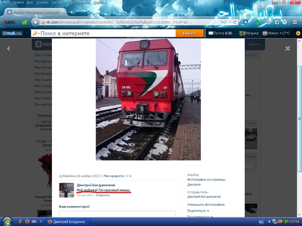 это конец, друзья...