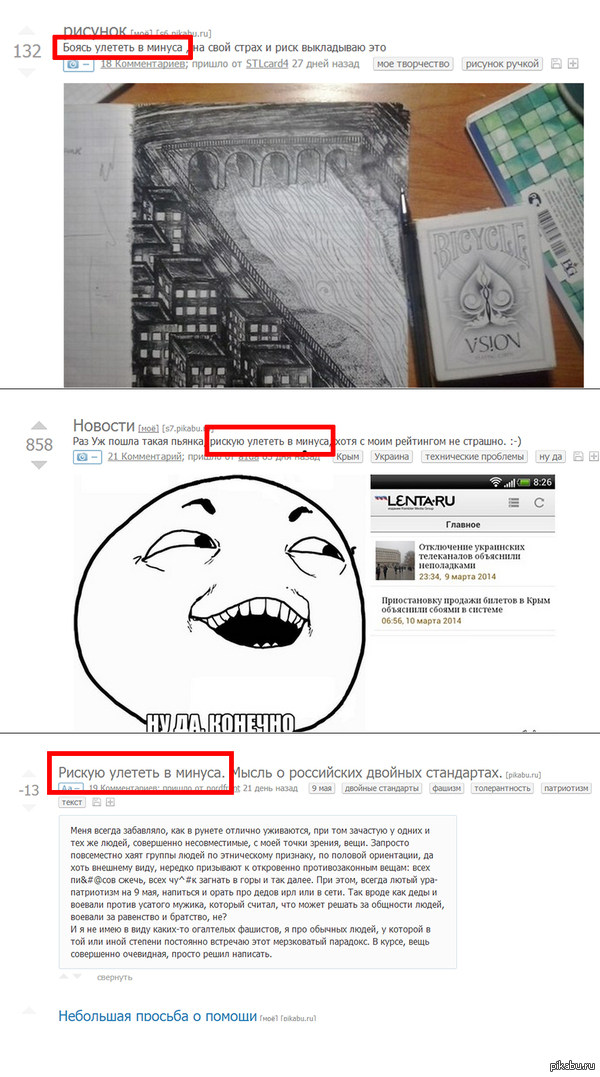 �������, ������� ����� �������� ������