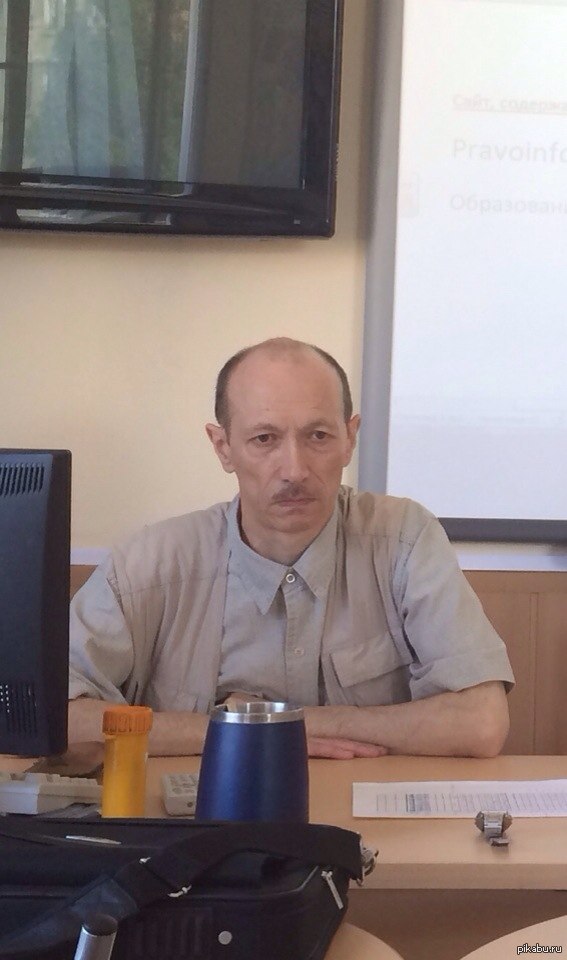 Отфотошопьте плз вредного препода