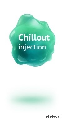 Ребята, это нечто ; любителям " позалипать"