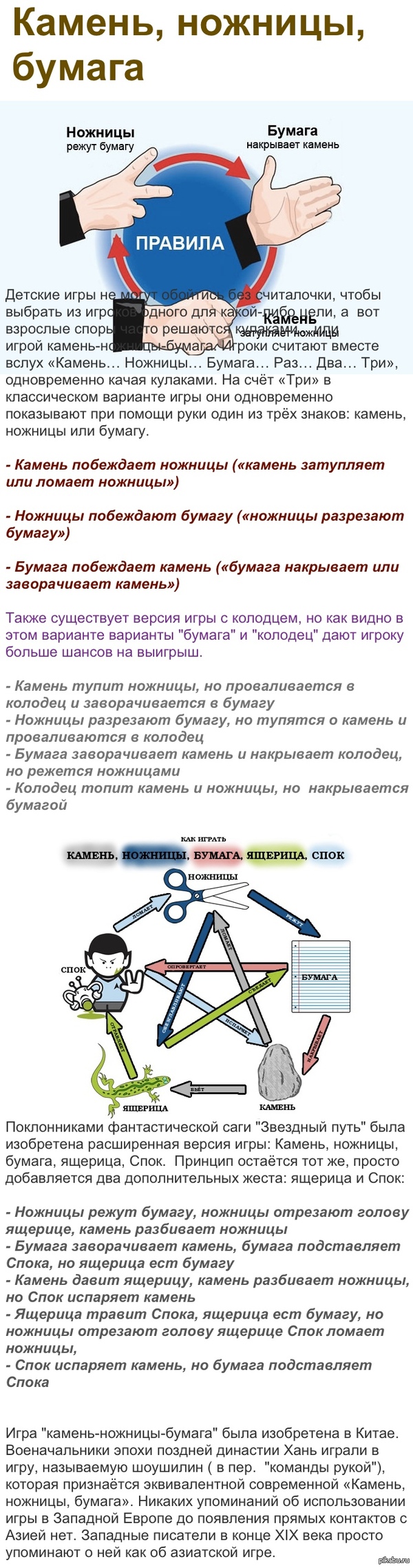 mentjens — все посты пользователя по времени - Страница 185 | Пикабу