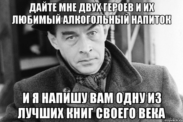 ������ �� �����