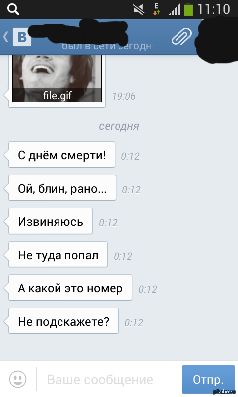 ����� ���� - �������� ������