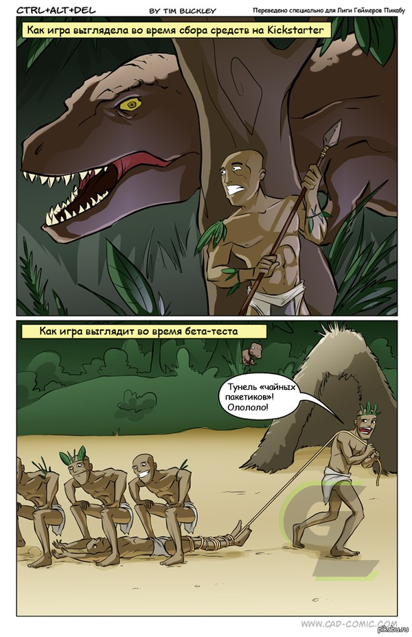       The Stomping Land    .   .      -  .