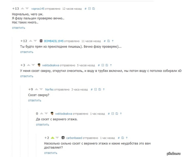  :) <a href="http://pikabu.ru/story/ishchu_sobratev_2336122">http://pikabu.ru/story/_2336122</a>