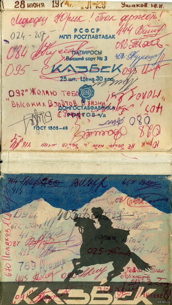 �������� �������.  "��������"