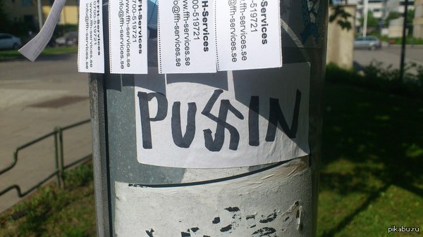 ������ ��������� 24.05.14