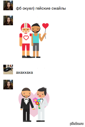 Как написать жалобу?