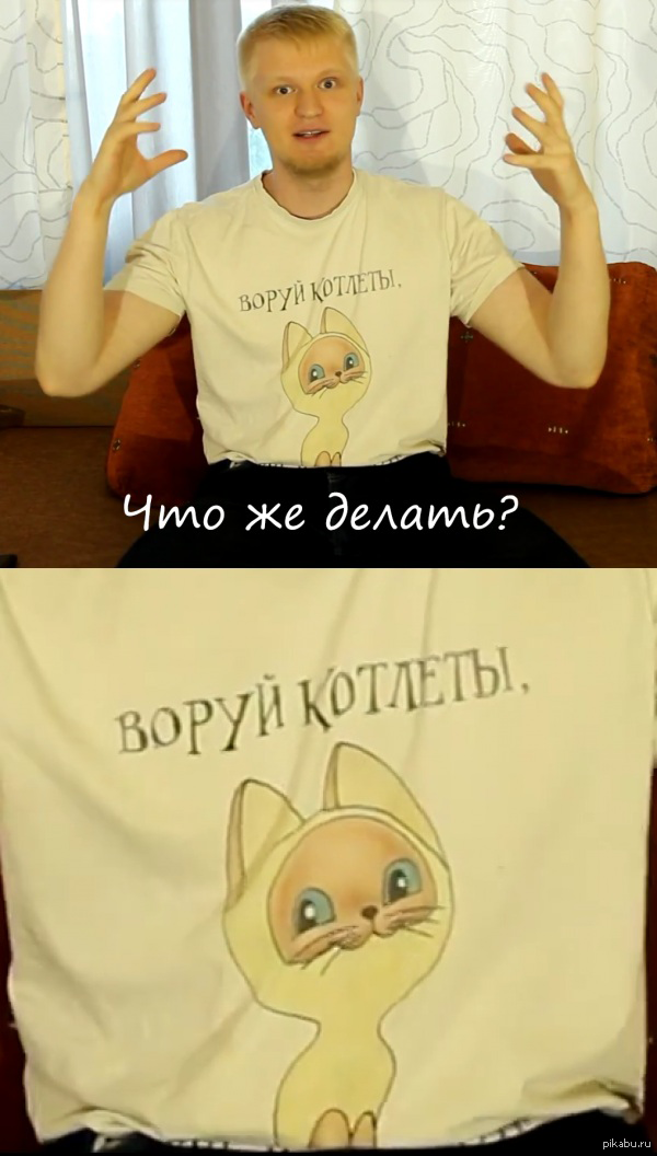 Что же делать, когда нет еды?
