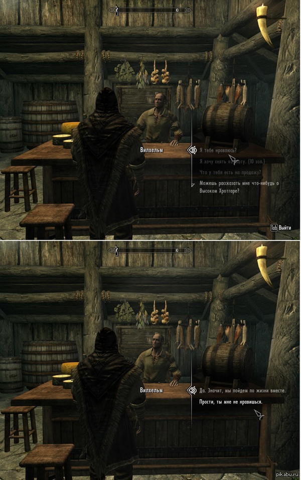   Skyrim  ... ...  Skyrim       ,    