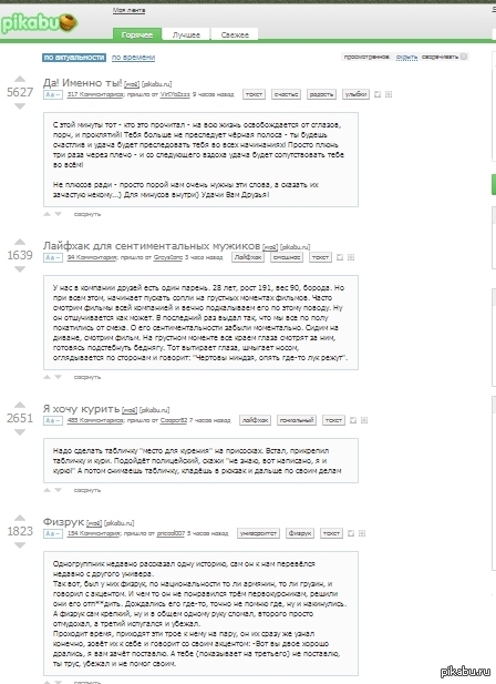 ��� ����� �� �������?