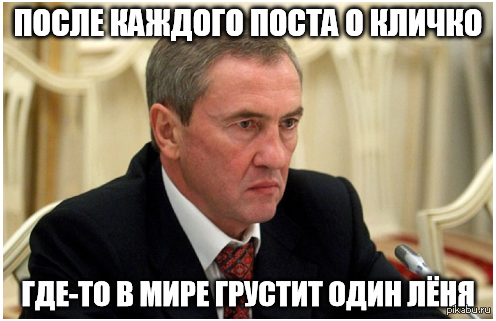 Кажется мы начали забывать, как должен выглядеть настоящий мэр Киева