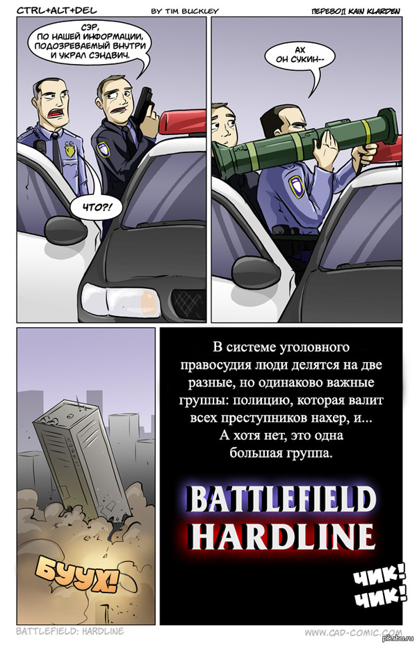 Battlefield: Hardline    EA