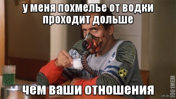 Сталкер | Пикабу