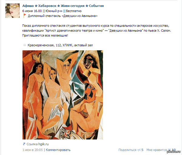 ������ ��, ���� ���� ���������� ��������� ������� � �������.