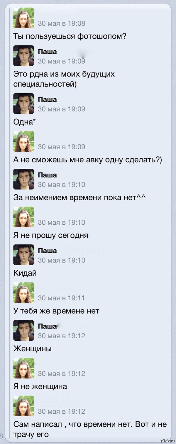 �������, ���� ����� ��)