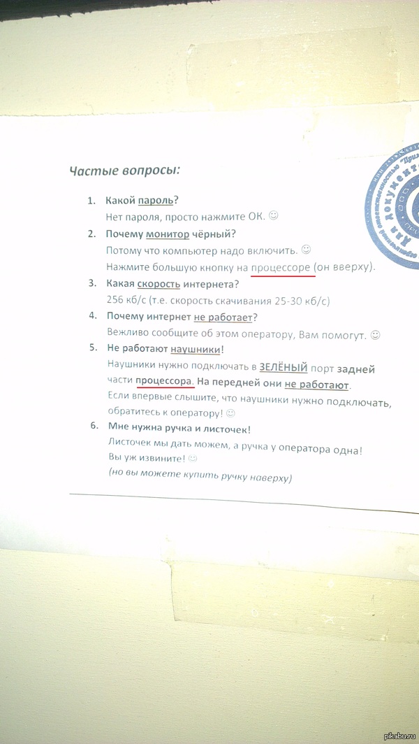 ����� ������� � �������