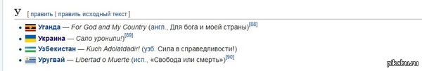        Wikipedia,  ...   : http://ru.wikipedia.org/wiki/__