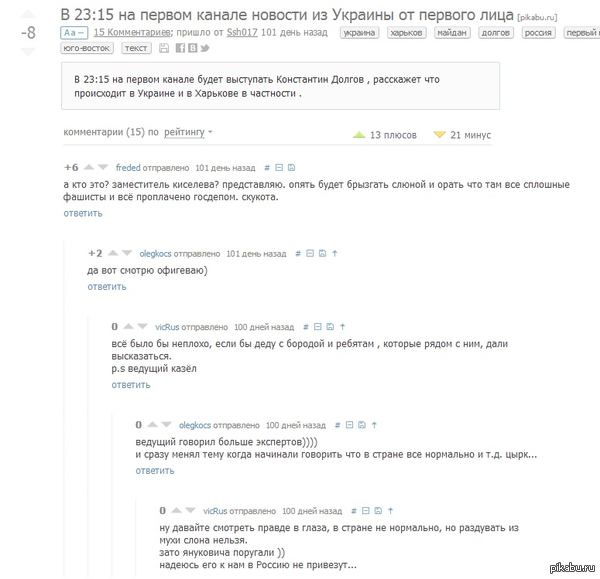 100 Дней До Нового Года Юмор 100 Дней До Нового Года Юмор