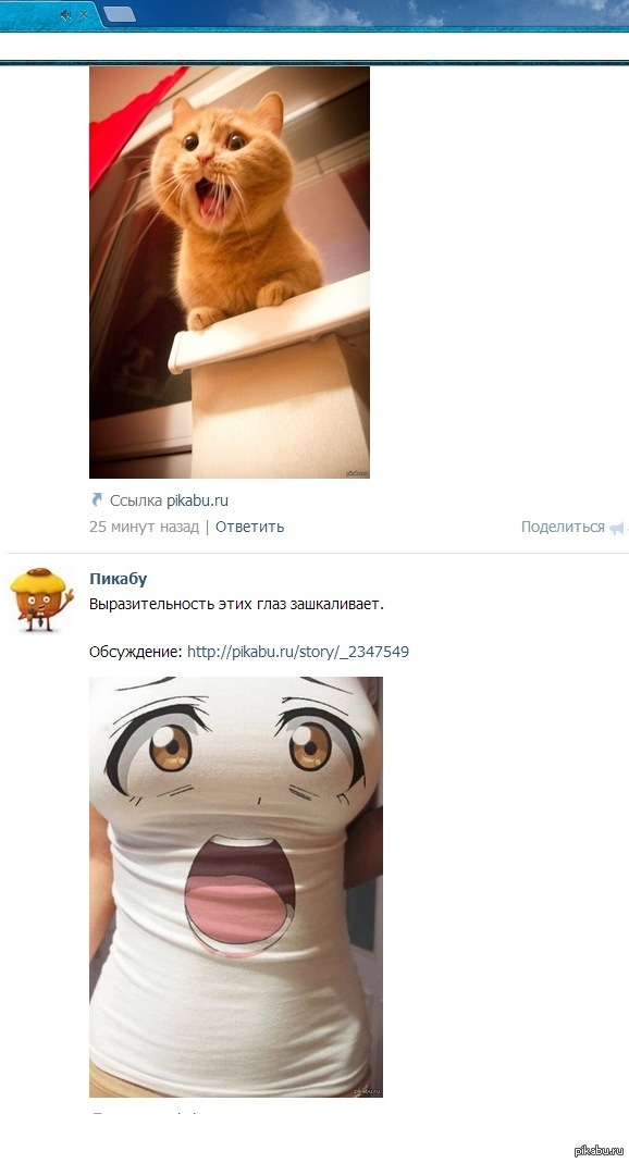 Удачно совпало