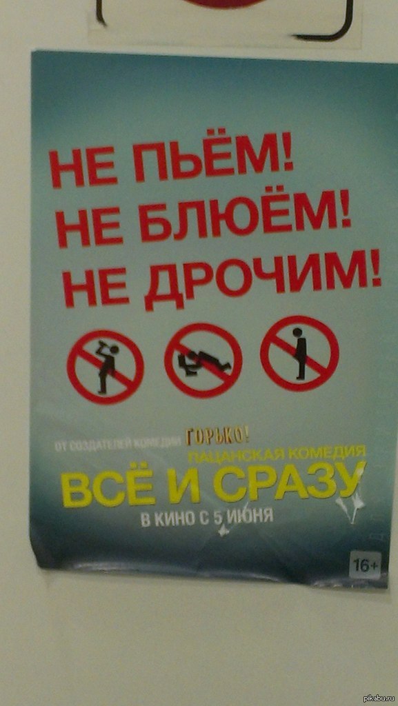 ����� � �������