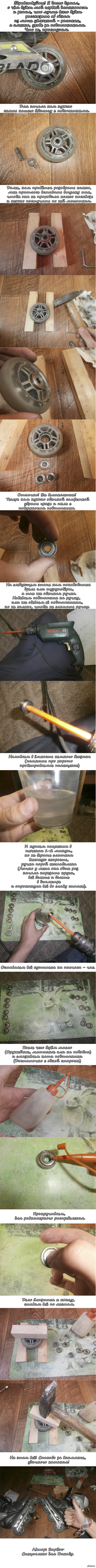 Роллерам от роллера