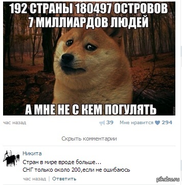 Очередной провал в комментариях