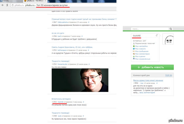 То самое чувство