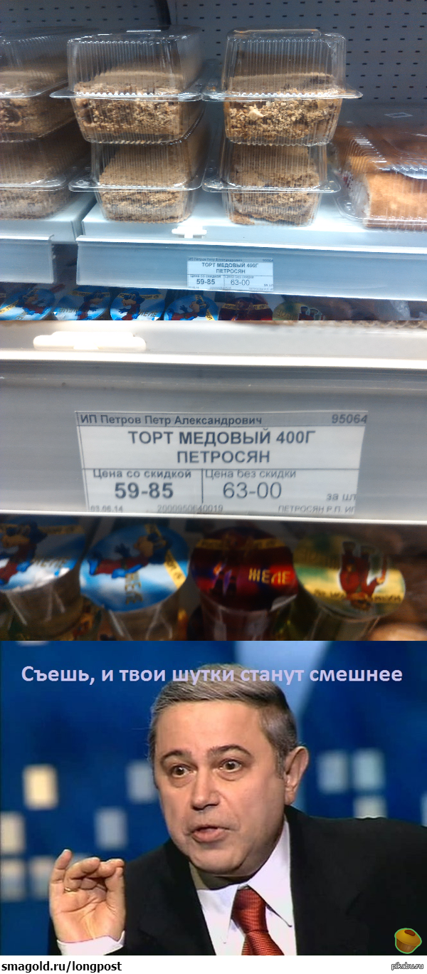 Тортик | Пикабу