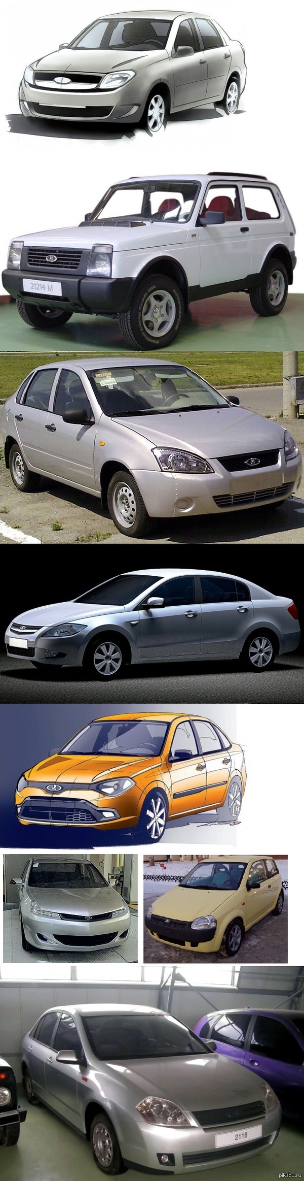 Проекты АвтоВАЗа