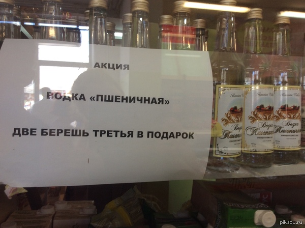 ��� � ��� ������� � ������������...