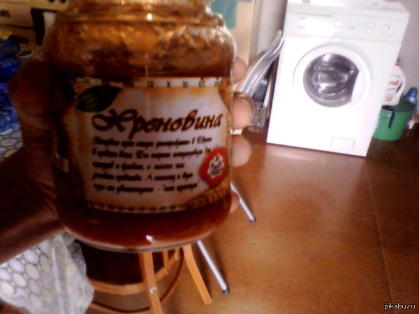 Сегодня мама купила "хреновину"