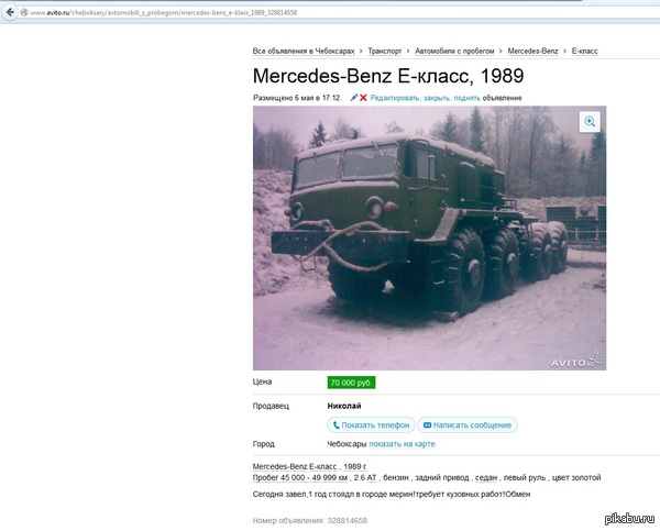 ����� ���� ������, ����� ���