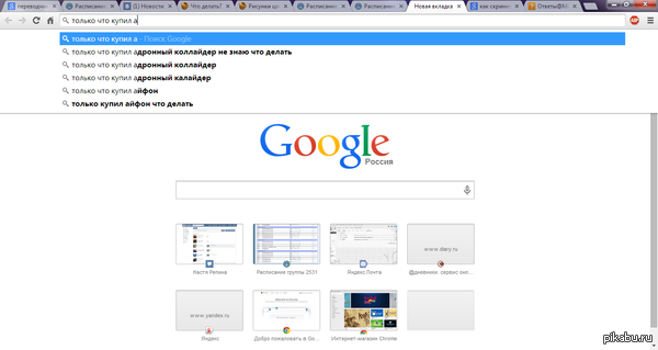 есть другие проблемы)