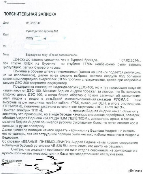 **** пневмошланги =)