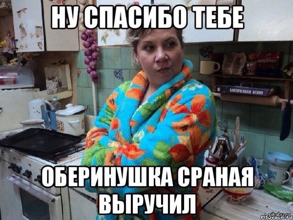 Найдено на просторах.