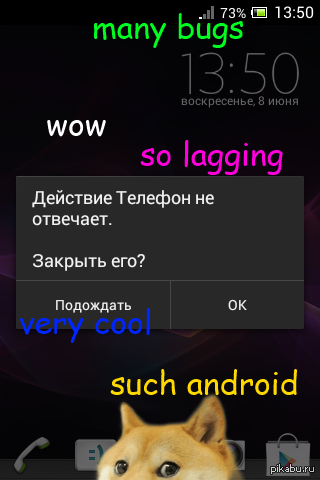  ,        &quot;&quot;. DAT ANDROID