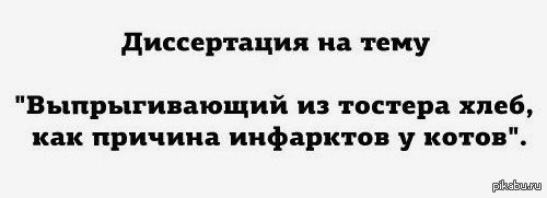 [PUNIQRANDLINE-(au-dating-names.txt) 33 На какую тему написать диссертацию 7520