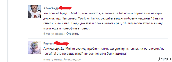    mail.ru 