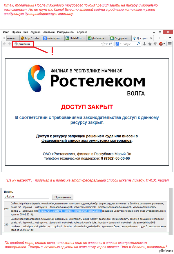 Серьёзно?!