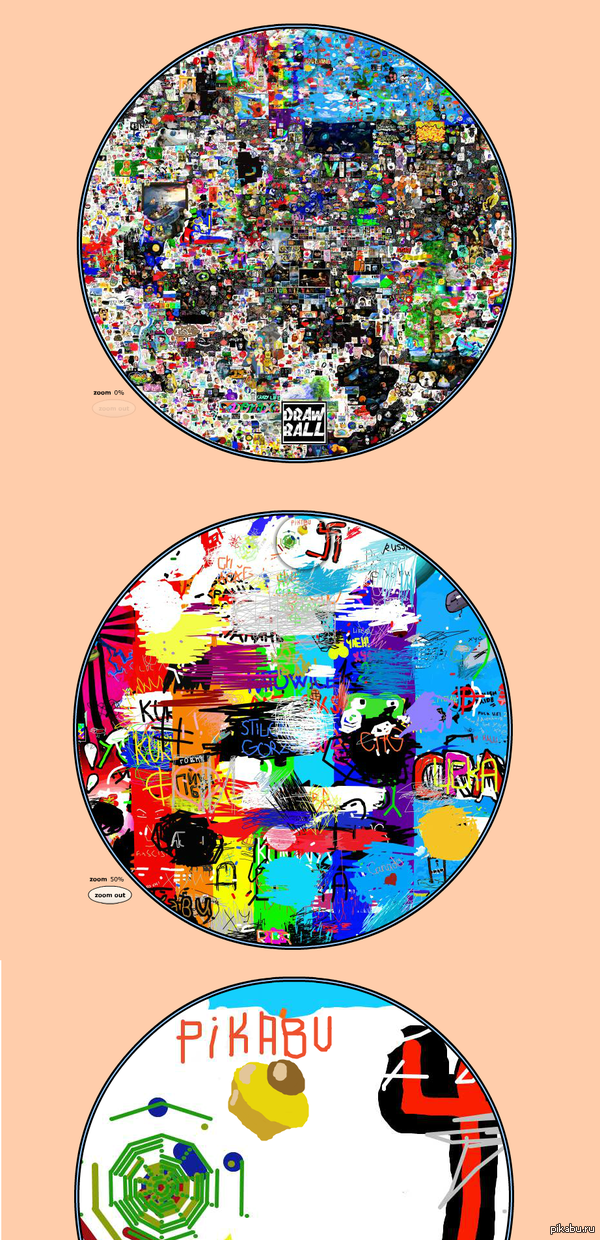 Всем Пикабу!