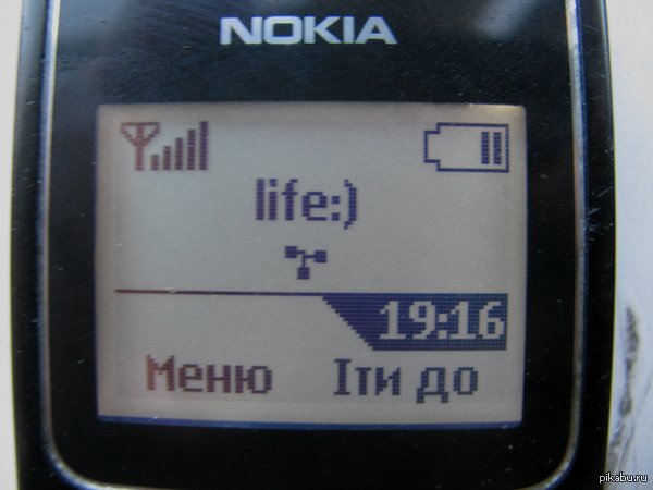 ��� ��� �� ������ ��� ����������?