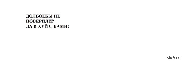 �� �������, � �������