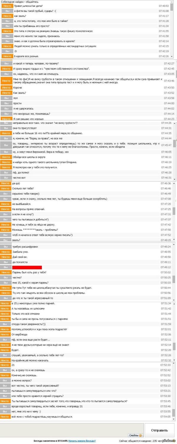 ���������� ������