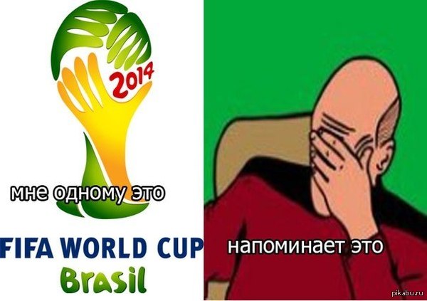 Facepalm - Facepalm, Football, World championship