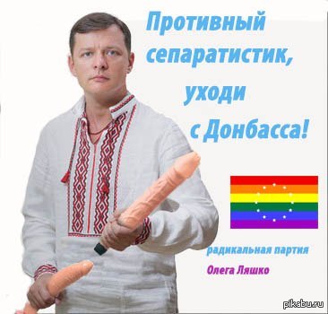 хероям слава (((