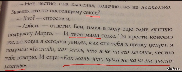 Современная литература